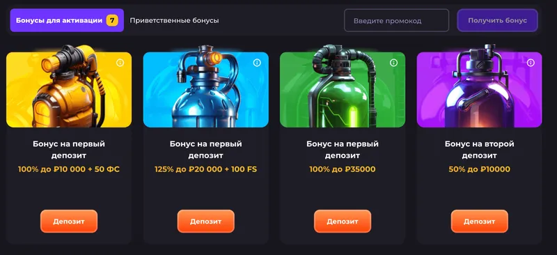 бонусы Unlim Casino